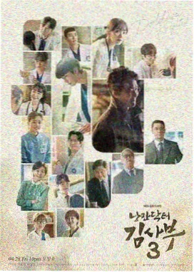 上流社会韩国电视剧 第01集 剧照