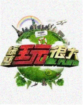 主演幕后对话配图